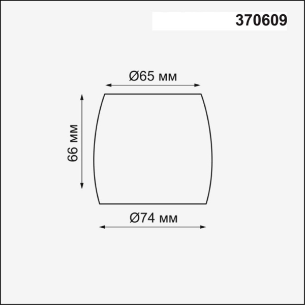 Плафон Novotech Konst Unit 370609 Плафон Novotech Konst Unit 370609