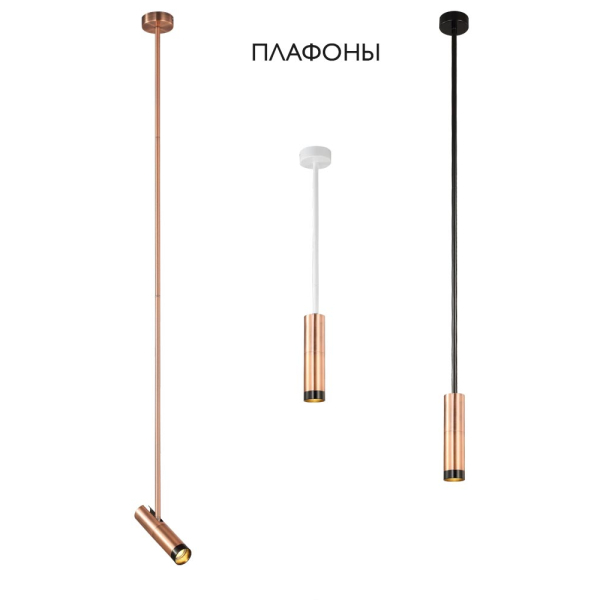 Подвесной светильник Crystal Lux CLT 060_00 COP