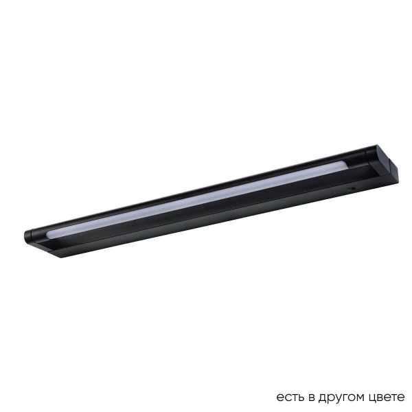 Подсветка для картин Crystal Lux CLT 127W600 BL Подсветка для картин Crystal Lux CLT 127W600 BL