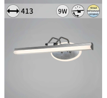 Светильник настенный Reluce 08858-0.2-01S