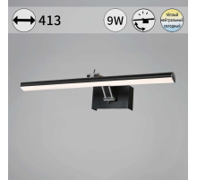 Светильник настенный Reluce 08823-0.2-01S