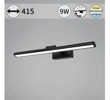 Светильник настенный Reluce 08828-0.2-01S