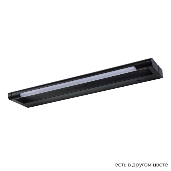 Подсветка для картин Crystal Lux CLT 127W400 BL Подсветка для картин Crystal Lux CLT 127W400 BL