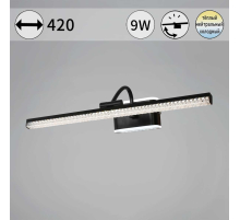 Светильник настенный Reluce 08871-0.2-01S