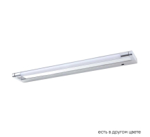 Подсветка для картин Crystal Lux CLT 127W600 CH