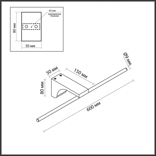 Подсветка для картин Odeon Light Hightech Tiny 7069/8WL Подсветка для картин Odeon Light Hightech Tiny 7069/8WL