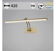 Светильник настенный Reluce 08876-0.2-01S