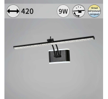 Светильник настенный Reluce 08872-0.2-01S