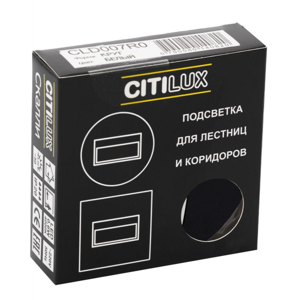 Встраиваемый светодиодный светильник Citilux Скалли CLD007R5 Встраиваемый светодиодный светильник Citilux Скалли CLD007R5