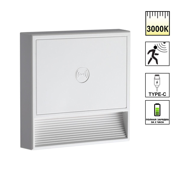 Подсветка для лестниц Novotech Vespera Over 359709