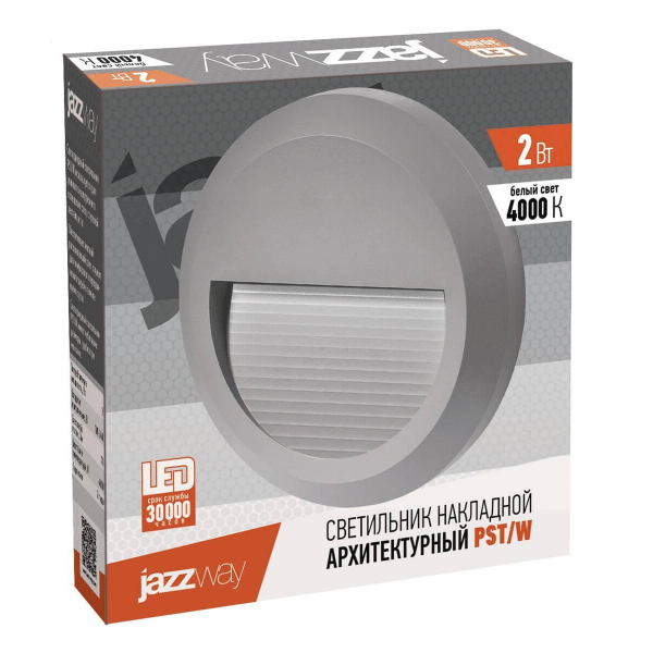 Уличный настенный светодиодный светильник Jazzway PST/W 5005600 Уличный настенный светодиодный светильник Jazzway PST/W 5005600