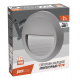 Уличный настенный светодиодный светильник Jazzway PST/W 5005600