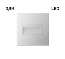 Встраиваемый светодиодный светильник Citilux Скалли CLD007K0