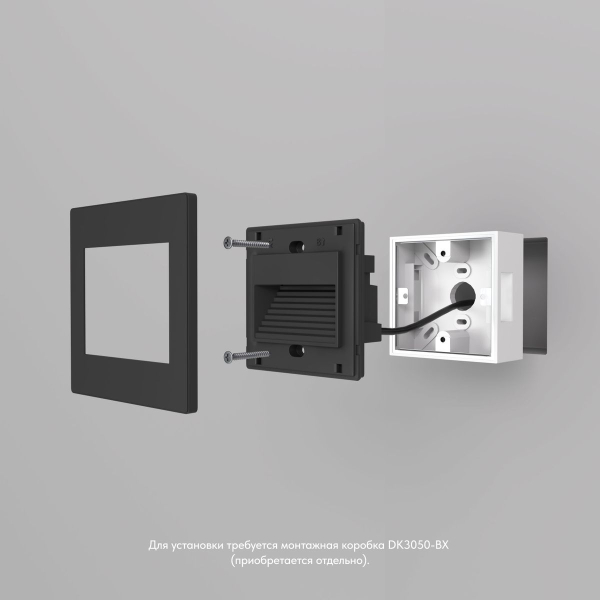 Встраиваемый светодиодный светильник Denkirs DK3050-BK