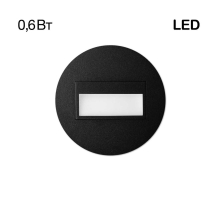 Встраиваемый светодиодный светильник Citilux Скалли CLD007R5