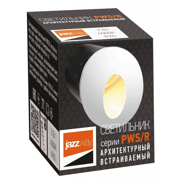 Уличный светодиодный светильник Jazzway PWS/R 5024823 Уличный светодиодный светильник Jazzway PWS/R 5024823