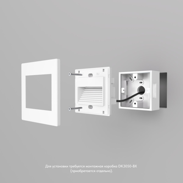 Встраиваемый светодиодный светильник Denkirs DK3050-WH