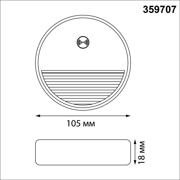 Подсветка для лестниц Novotech Vespera Over 359707