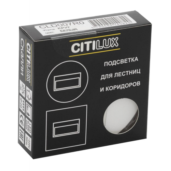 Встраиваемый светодиодный светильник Citilux Скалли CLD007R0 Встраиваемый светодиодный светильник Citilux Скалли CLD007R0