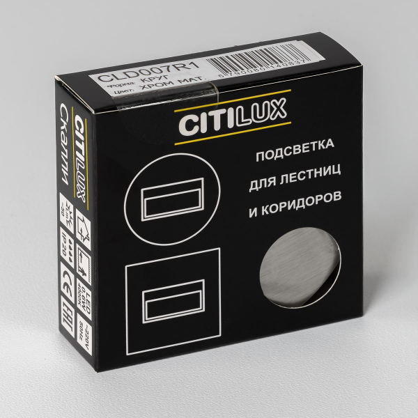 Встраиваемый светодиодный светильник Citilux Скалли CLD007R1 Встраиваемый светодиодный светильник Citilux Скалли CLD007R1