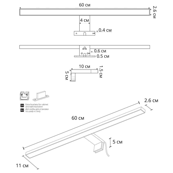 Подсветка для зеркал Arte Lamp Stecca A2730AP-1CC Подсветка для зеркал Arte Lamp Stecca A2730AP-1CC