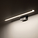 Подсветка для зеркал Nowodvorski Cezanne Led M Black 10677