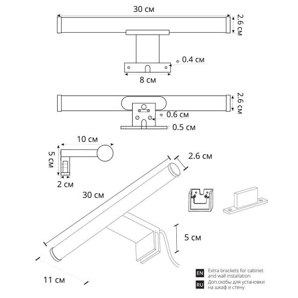 Подсветка для зеркал Arte Lamp Orizzone A2935AP-1BK Подсветка для зеркал Arte Lamp Orizzone A2935AP-1BK
