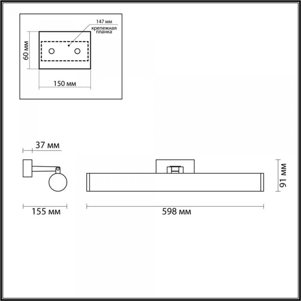 Подсветка для зеркал Odeon Light Walli Watr 4912/18WL Подсветка для зеркал Odeon Light Walli Watr 4912/18WL