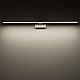 Подсветка для зеркал Nowodvorski Cezanne Led L White 10674