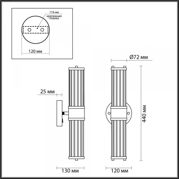 Подсветка для зеркал Odeon Light Drops Kepa 4944/2W Подсветка для зеркал Odeon Light Drops Kepa 4944/2W