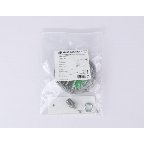 Подвес для накладного шинопровода Ambrella Light Track System Magnetic 220V GL1090