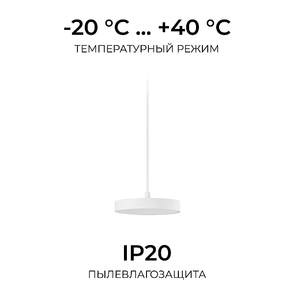 Кронштейн телескопический Apeyron для подвесного монтажа светильников, серия МИН 06-207