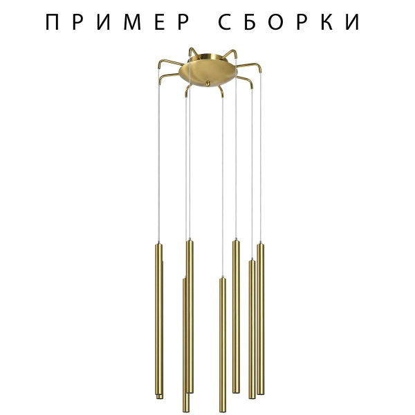 Подвесное крепление 8х с трансформатором Lightstar Tubo 574733 Подвесное крепление 8х с трансформатором Lightstar Tubo 574733