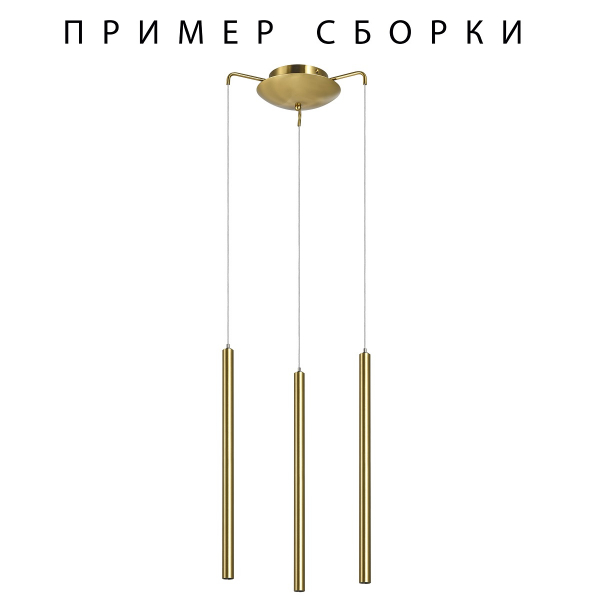 Подвесное крепление 3х с трансформатором Lightstar Tubo 574713 Подвесное крепление 3х с трансформатором Lightstar Tubo 574713