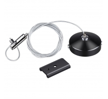 Подвесной комплект Novotech Shino Flum 135097