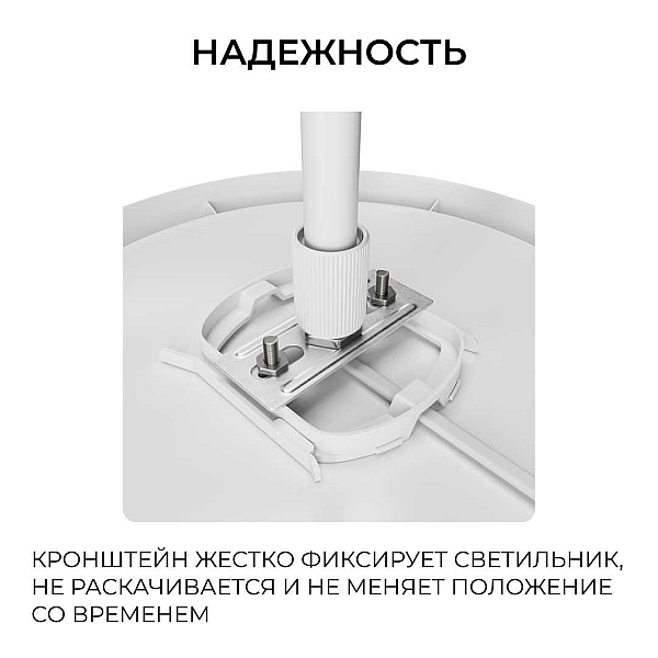 Кронштейн телескопический Apeyron для подвесного монтажа светильников, серия МИН 06-207