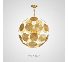 Подвесная люстра Imperium Loft Inca Ball 203838-26