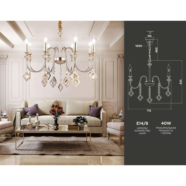 Подвесная люстра Ambrella light Traditional TR4957 Подвесная люстра Ambrella light Traditional TR4957