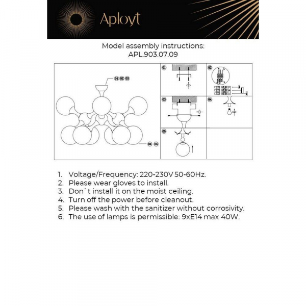 Подвесная люстра Aployt Arlett APL.903.07.09 Подвесная люстра Aployt Arlett APL.903.07.09