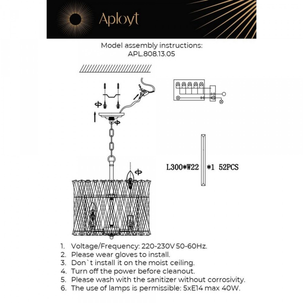 Подвесная люстра Aployt Verene APL.808.13.05 Подвесная люстра Aployt Verene APL.808.13.05