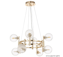 Подвесная люстра Crystal Lux Luxury SP8 Gold