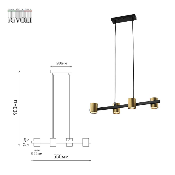 Подвесная люстра Rivoli Chloe 3153-304 Б0057928 Подвесная люстра Rivoli Chloe 3153-304 Б0057928
