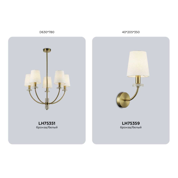 Люстра Ambrella Light HIGH LIGHT LH75351