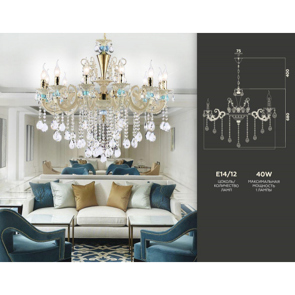 Подвесная люстра Ambrella light Traditional TR4929 Подвесная люстра Ambrella light Traditional TR4929