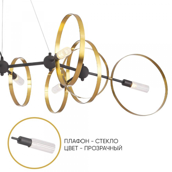 Подвесная люстра Crystal Lux Armonica SP8 Black/Brass V2 Подвесная люстра Crystal Lux Armonica SP8 Black/Brass V2