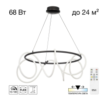 Подвесная светодиодная люстра Citilux Python CL220281