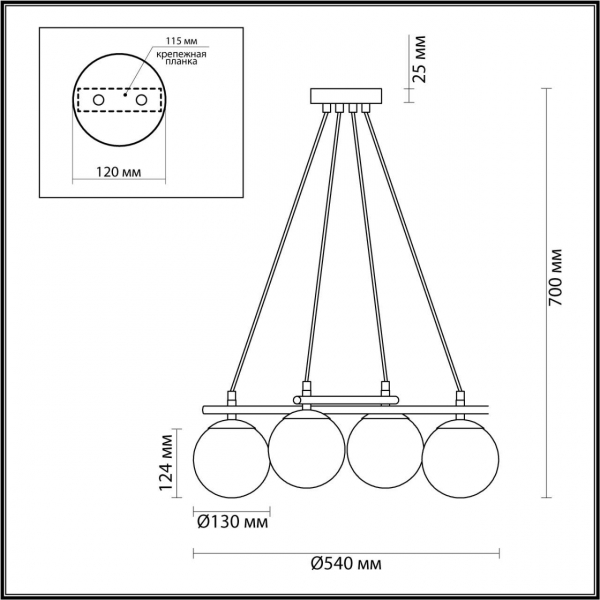 Подвесная люстра Lumion Moderni Randi 5212/4 Подвесная люстра Lumion Moderni Randi 5212/4