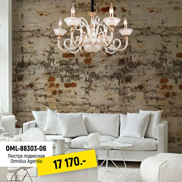 Подвесная люстра Omnilux Agerola OML-88303-06 Подвесная люстра Omnilux Agerola OML-88303-06
