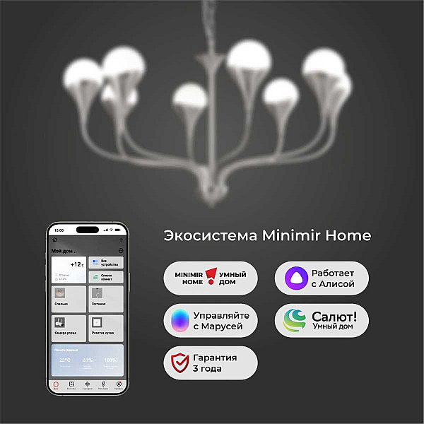Подвесная люстра Eurosvet Calyx 60169/8 никель
