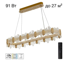 Люстра подвесная Citilux LAVA CL250172
